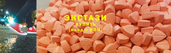 ECSTASY Бронницы