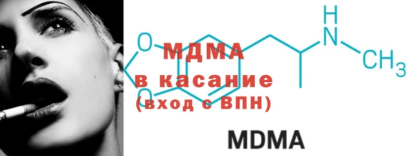 МДМА VHQ  kraken ссылки  Кириллов 